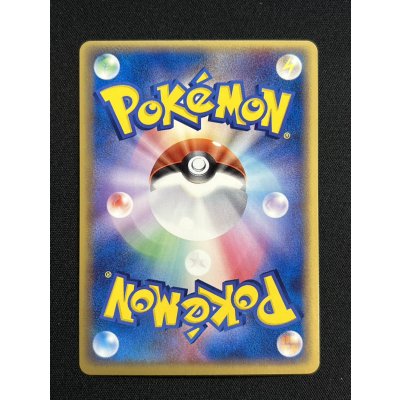 画像5: 〔状態A-〕フーディン☆(1ED)【☆】{033/075}