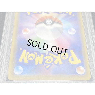 画像6: 〔※状態難/PSA10鑑定済〕アセロラ(SR仕様)【P】{395/SM-P}