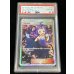 画像2: 〔※状態難/PSA10鑑定済〕アセロラ(SR仕様)【P】{395/SM-P} (2)