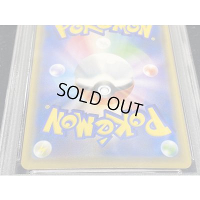 画像7: 〔※状態難/PSA10鑑定済〕ピカチュウ(チャンピオンズリーグ2017)【P】{068/SM-P}