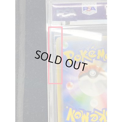 画像8: 〔※状態難/PSA10鑑定済〕ピカチュウ(チャンピオンズリーグ2017)【P】{068/SM-P}