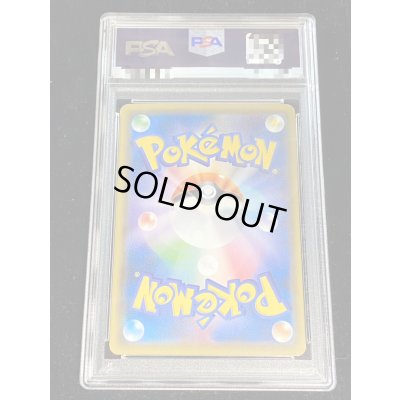 画像3: 〔※状態難/PSA10鑑定済〕ピカチュウ(チャンピオンズリーグ2017)【P】{068/SM-P}