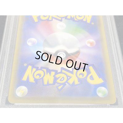 画像7: 〔※状態難/PSA10鑑定済〕アセロラ(SR仕様)【P】{395/SM-P}