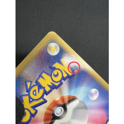 画像9: 〔状態A-〕ラティアス☆(1ED)【☆】{065/082}