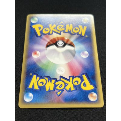 画像6: 〔状態A-〕フーディン☆(1ED)【☆】{033/075}