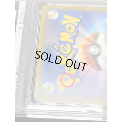 画像9: 〔※状態難/PSA10鑑定済〕ピカチュウ(チャンピオンズリーグ2017)【P】{068/SM-P}