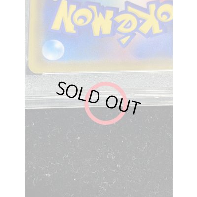 画像8: 〔※状態難/PSA10鑑定済〕アセロラ(SR仕様)【P】{395/SM-P}