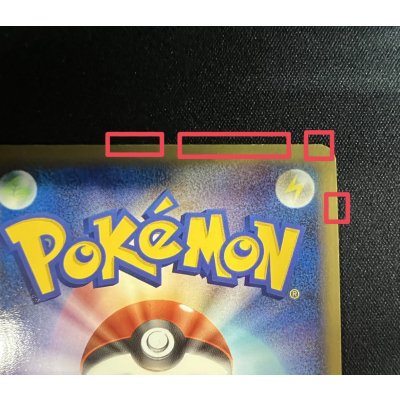 画像8: 〔状態A-〕ラティアス☆(1ED)【☆】{065/082}