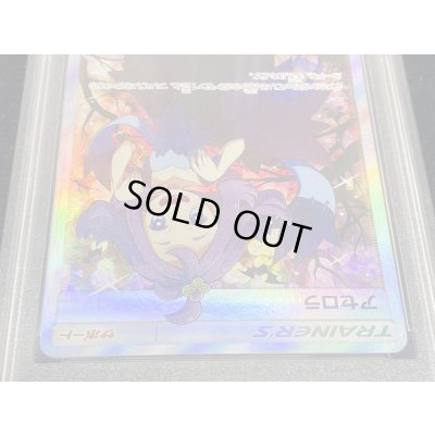 画像5: 〔※状態難/PSA10鑑定済〕アセロラ(SR仕様)【P】{395/SM-P}