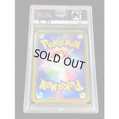 画像3: 〔※状態難/PSA10鑑定済〕アセロラ(SR仕様)【P】{395/SM-P}