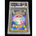 画像3: 〔※状態難/PSA10鑑定済〕アセロラ(SR仕様)【P】{395/SM-P}