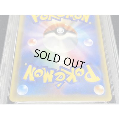 画像6: 〔※状態難/PSA10鑑定済〕ピカチュウ(チャンピオンズリーグ2017)【P】{068/SM-P}