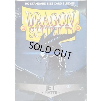 画像2: ドラゴンシールドマット(ジェット) 100枚 (66×91)【サプライ】{-}