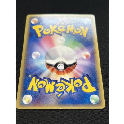 画像7: 〔状態A-〕フーディン☆(1ED)【☆】{033/075}