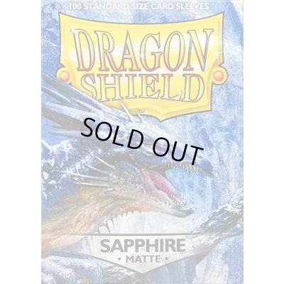 画像2: ドラゴンシールドマット(サファイア) 100枚 (66×91)【サプライ】{-}