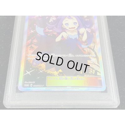 画像4: 〔※状態難/PSA10鑑定済〕アセロラ(SR仕様)【P】{395/SM-P}