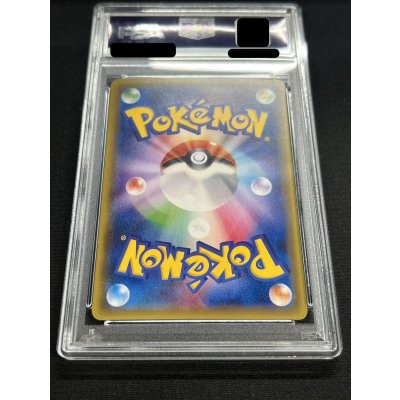 画像6: 〔※状態難/PSA10鑑定済〕ポンチョを着たピカチュウ【P】{207/XY-P}