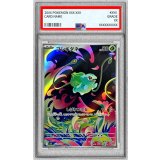 〔※状態難/PSA10鑑定済〕フシギダネ【AR】{064/063}