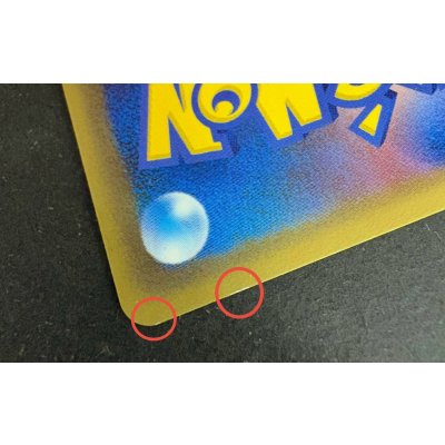 画像13: 〔状態A-〕リザードン☆δ-デルタ種(1ED)【★】{052/068}