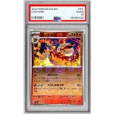〔PSA9鑑定済〕ブースター(マスターボールミラー)【R】{136/165}