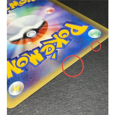 画像12: 〔状態A-〕リザードン☆δ-デルタ種(1ED)【★】{052/068}