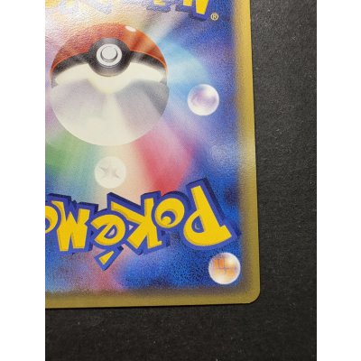 画像11: 〔状態A-〕リザードン☆δ-デルタ種(1ED)【★】{052/068}