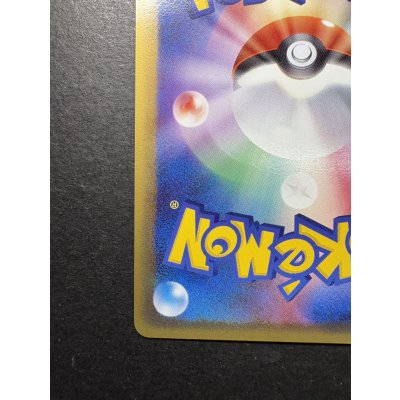 画像10: 〔状態A-〕リザードン☆δ-デルタ種(1ED)【★】{052/068}