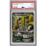 〔※状態難/PSA10鑑定済〕レジギガスEX【SR】{055/052}
