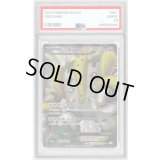 〔※状態難/PSA10鑑定済〕レジギガスEX【SR】{055/052}