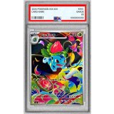 〔※状態難/PSA10鑑定済〕フシギソウ【AR】{065/063}
