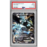 〔※状態難/PSA10鑑定済〕ブラックキュレムEX【SR】{062/059}