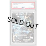 〔※状態難/PSA10鑑定済〕ブラックキュレムEX【SR】{062/059}