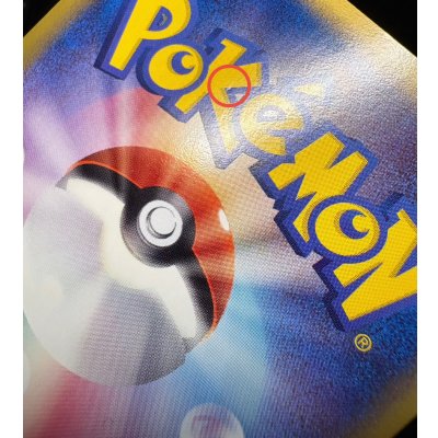 画像13: 〔状態A-〕カイオーガ☆(1ED)【☆】{028/086}