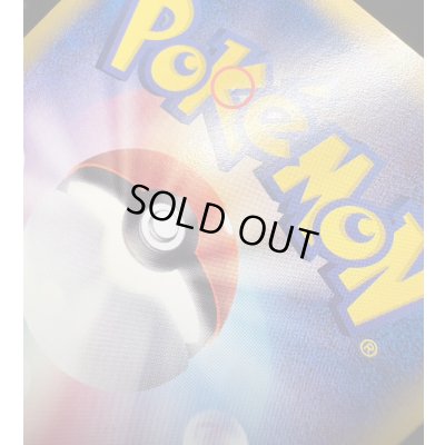 画像13: 〔状態A-〕カイオーガ☆(1ED)【☆】{028/086}