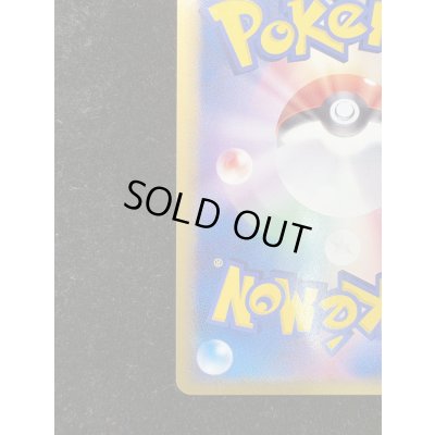 画像10: 〔状態A-〕カイオーガ☆(1ED)【☆】{028/086}