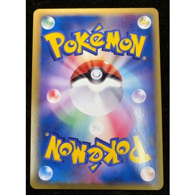 画像3: 〔状態A-〕カイオーガ☆(1ED)【☆】{028/086}