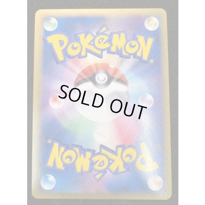 画像3: 〔状態A-〕カイオーガ☆(1ED)【☆】{028/086}