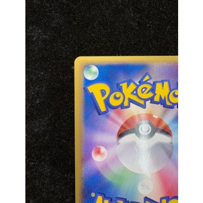 画像8: 〔状態A-〕カイオーガ☆(1ED)【☆】{028/086}