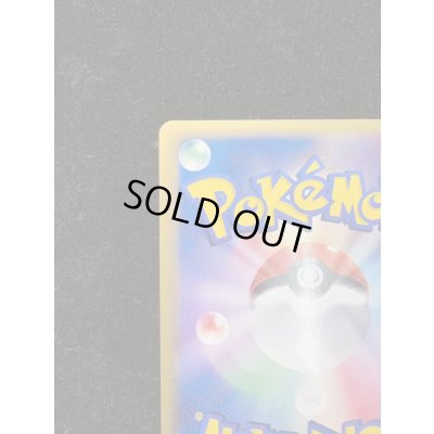 画像8: 〔状態A-〕カイオーガ☆(1ED)【☆】{028/086}