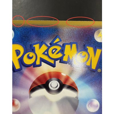 画像15: 〔状態A-〕カイオーガ☆(1ED)【☆】{028/086}