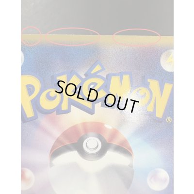 画像15: 〔状態A-〕カイオーガ☆(1ED)【☆】{028/086}