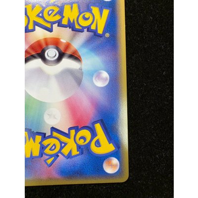 画像11: 〔状態A-〕カイオーガ☆(1ED)【☆】{028/086}