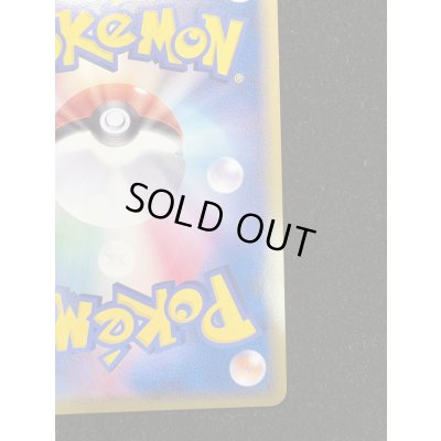 画像11: 〔状態A-〕カイオーガ☆(1ED)【☆】{028/086}