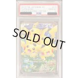 〔※状態難/PSA10鑑定済〕ピカチュウ【RR】{010/032}