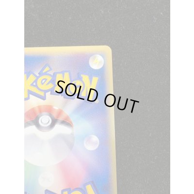 画像9: 〔状態A-〕カイオーガ☆(1ED)【☆】{028/086}