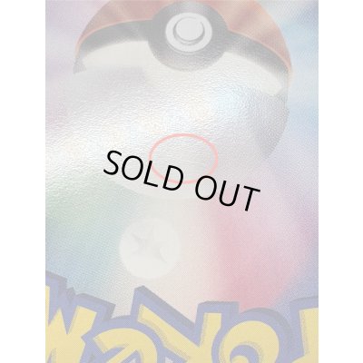 画像14: 〔状態A-〕カイオーガ☆(1ED)【☆】{028/086}