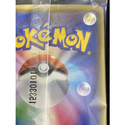 画像9: 〔状態A-〕ポンチョを着たピカチュウ(未開封)【P】{208/XY-P}