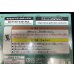 画像14: 〔状態A-〕スペシャルBOX『メガリザードンXのポンチョを着たピカチュウ』【未開封BOX】{-}