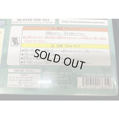 画像13: 〔状態A-〕スペシャルBOX『メガリザードンXのポンチョを着たピカチュウ』【未開封BOX】{-}