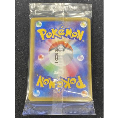 画像3: 〔状態A-〕ポンチョを着たピカチュウ(未開封)【P】{208/XY-P}